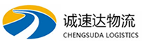 温州到高新技术开发区物流公司